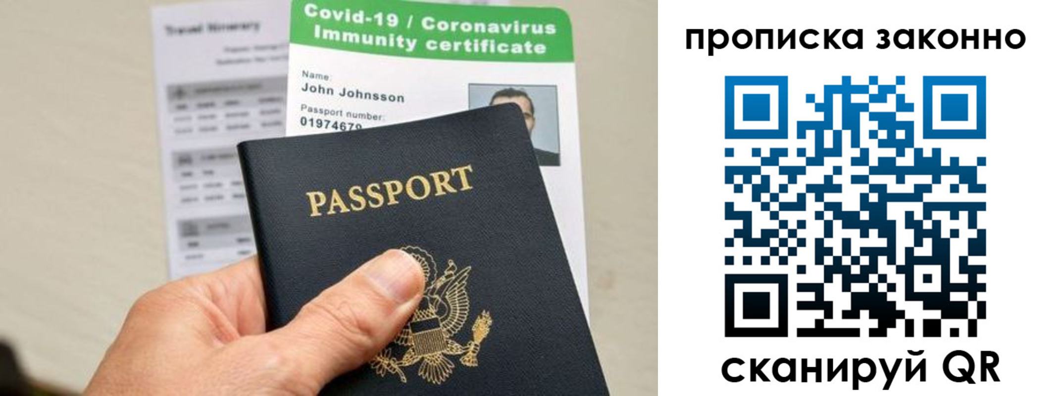 регистрация для дет. сада в Талице