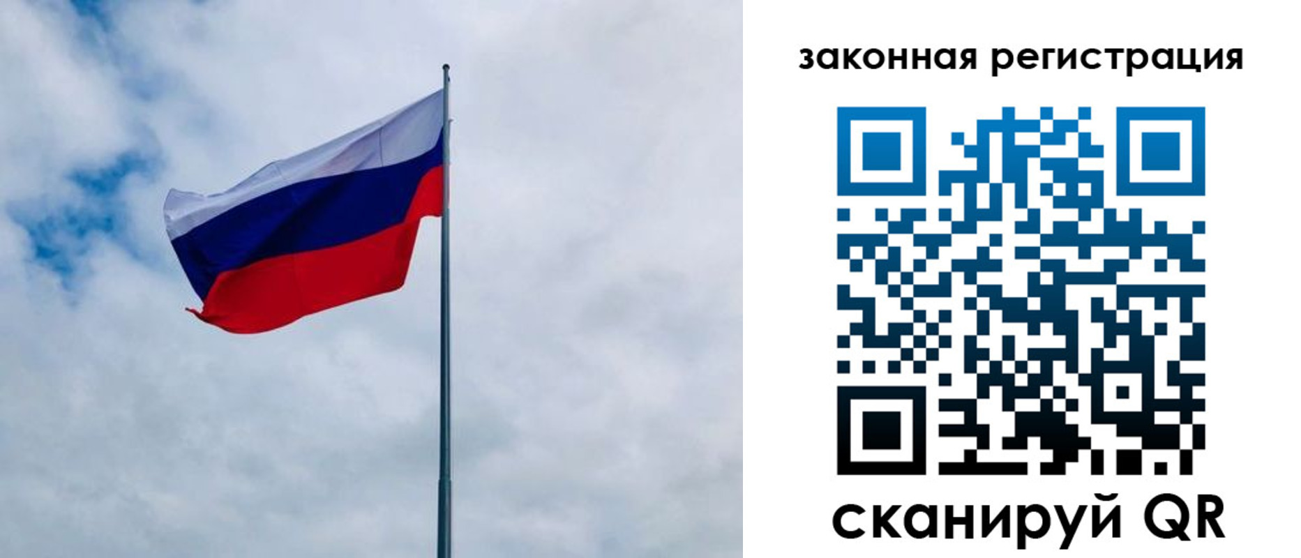 временная регистрация купить в Талице