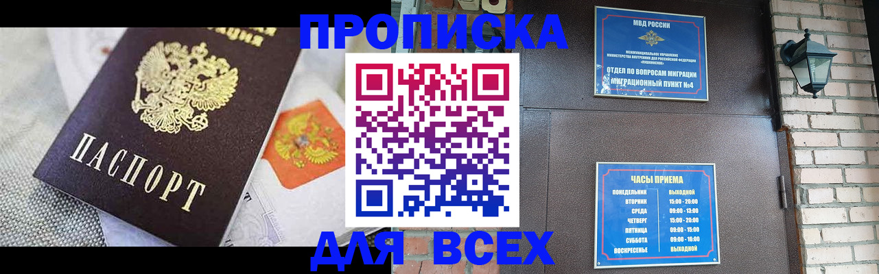 регистрация для школы в Талице
