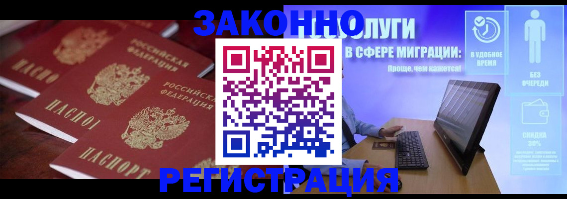 регистрация для школы в Талице