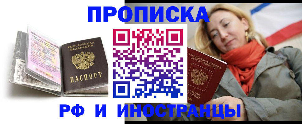 найти адрес прописки в Талице