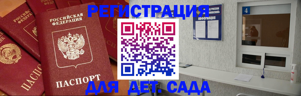 временная регистрация 2025 в Талице